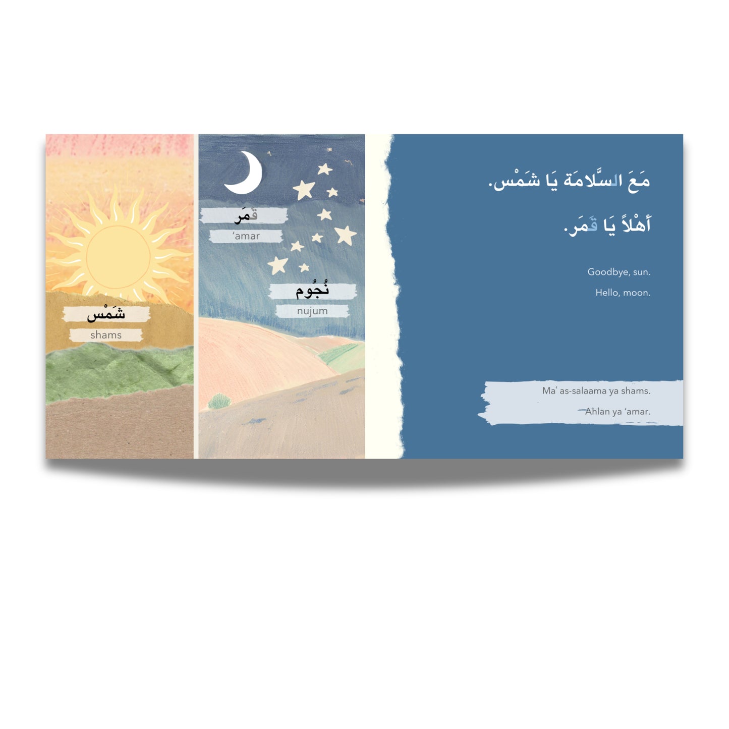 Time For Bed-Page Three-Hear Me Mama (اسمعيني يا ماما)-White