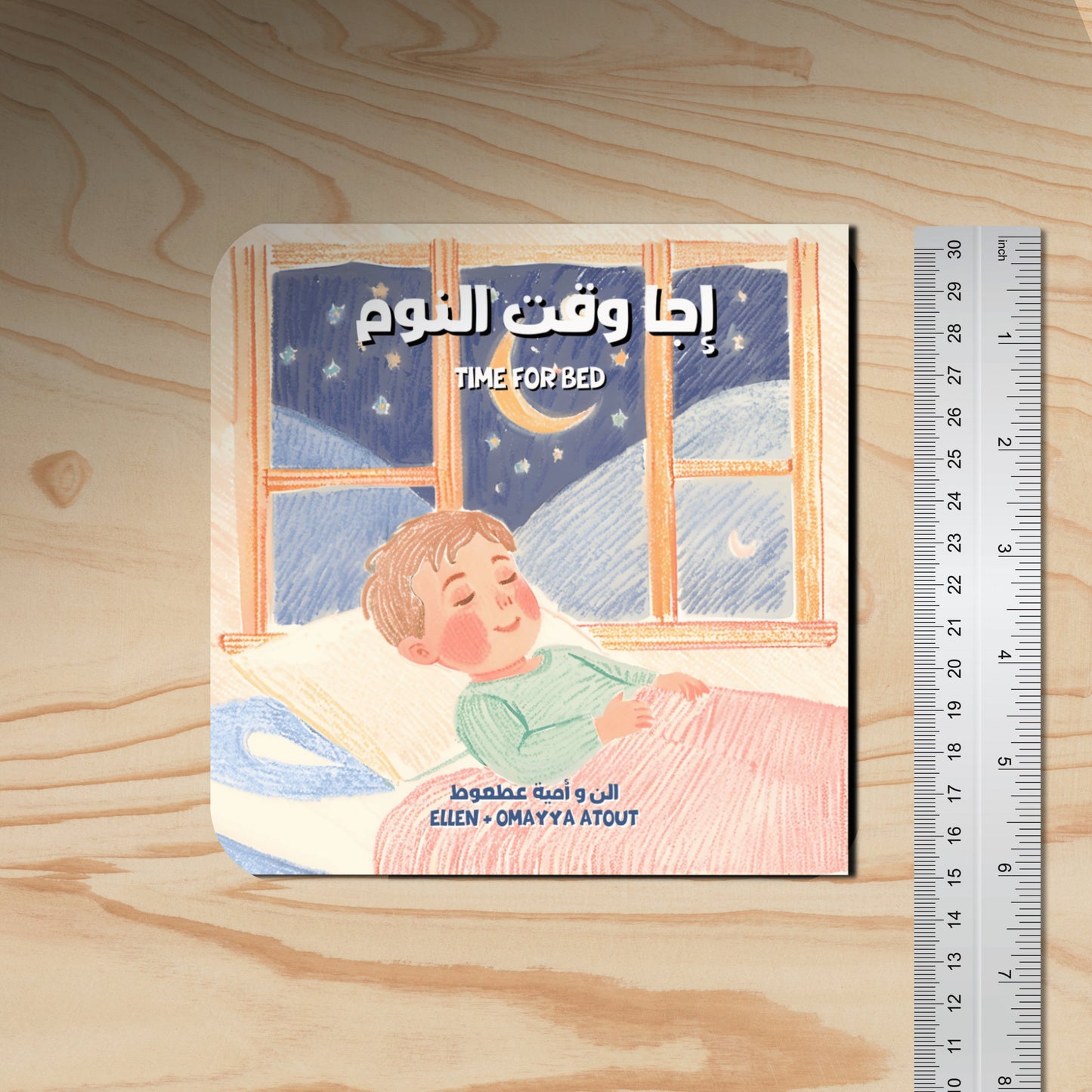 Time For Bed - Scale Size - Hear Me Mama (اسمعيني يا ماما)