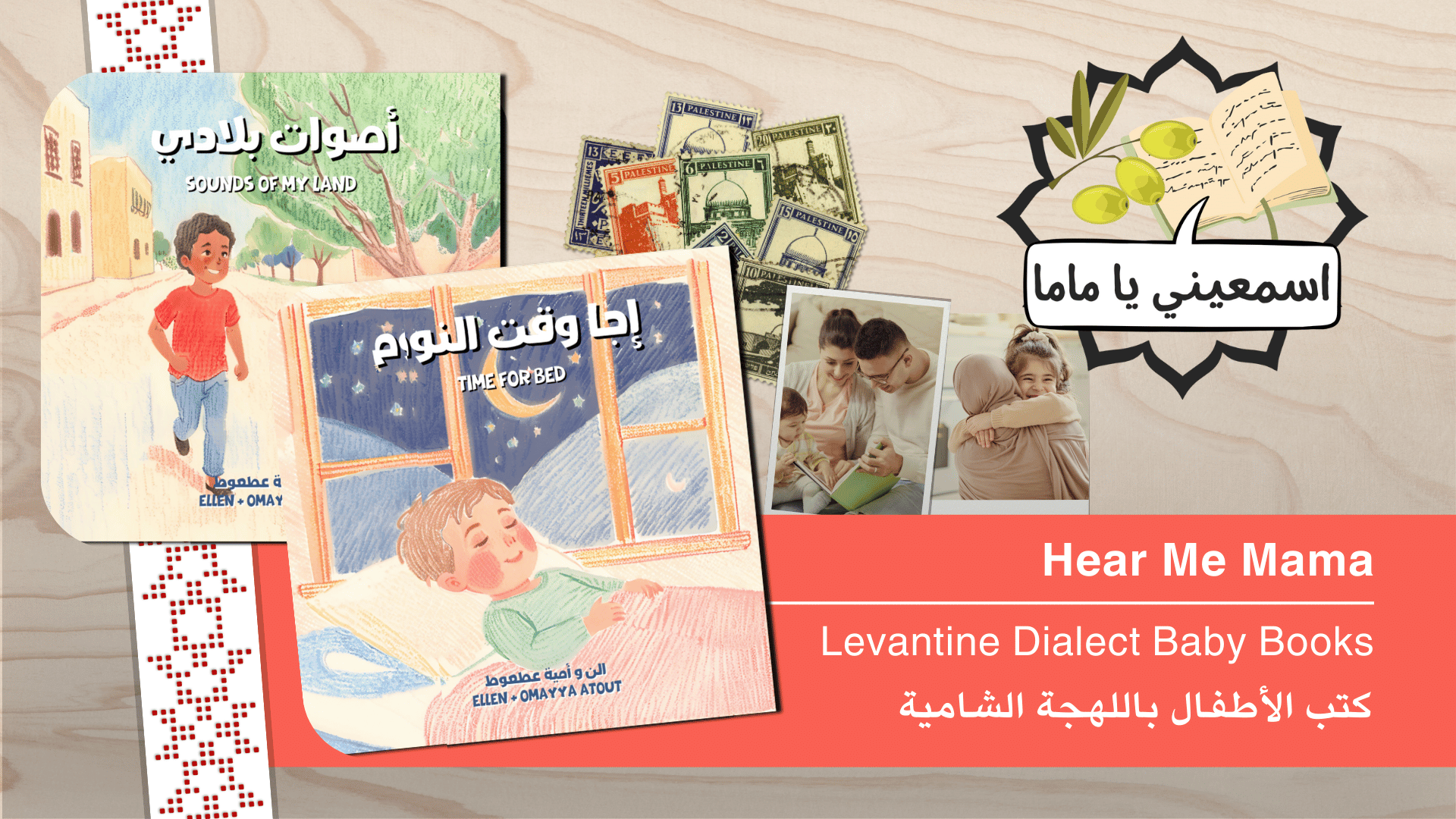 Levantine Dialect Levantine Dialect for Kids: Bilingual Parenting Tips & Resources – Hear ...