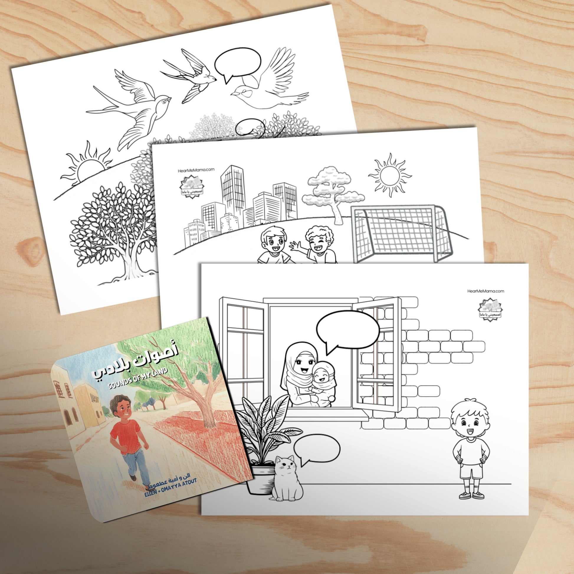 Sounds Of My Land - Coloring Pages - Hear Me Mama (اسمعيني يا ماما)