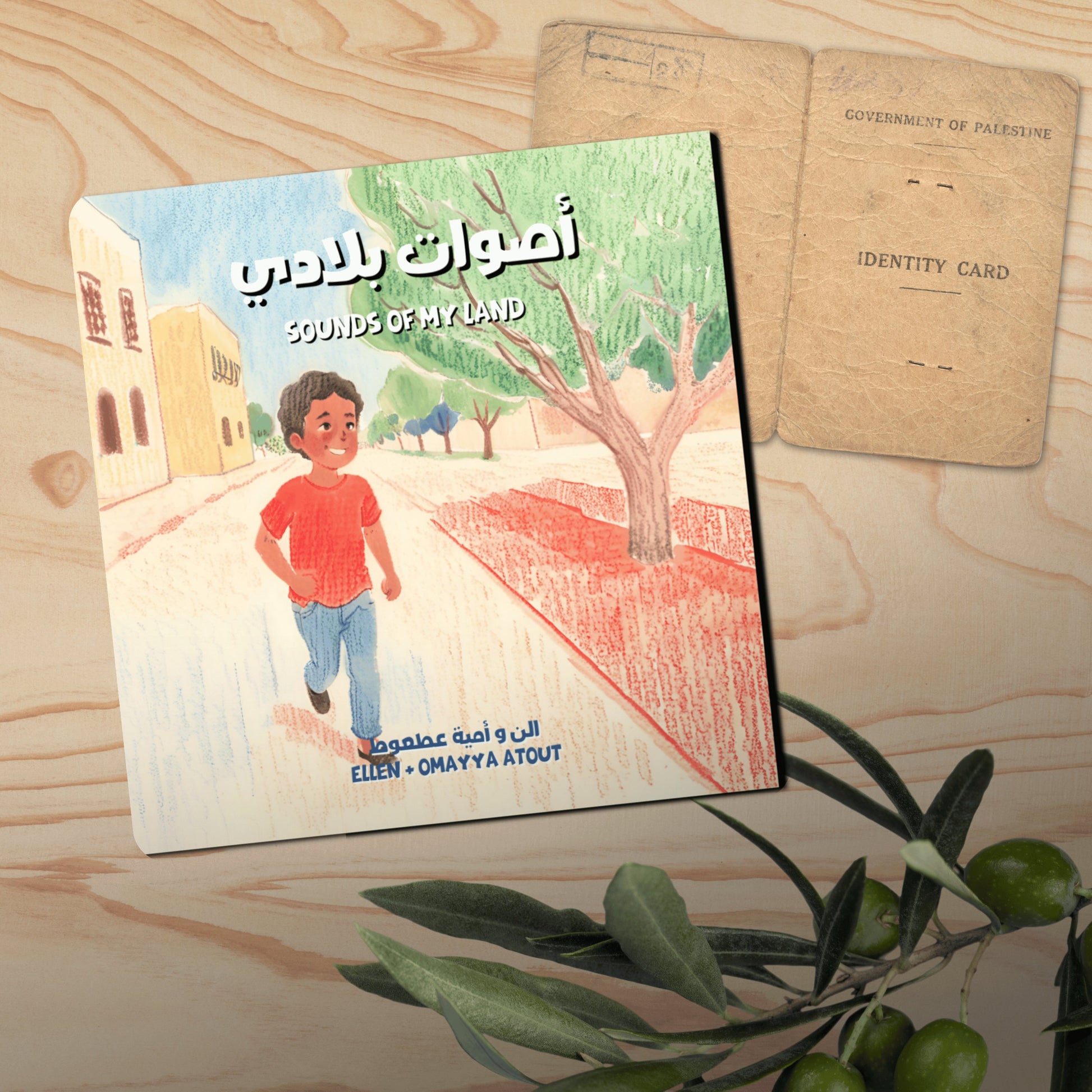 Sounds Of My Land - Thumbnail - Hear Me Mama (اسمعيني يا ماما)